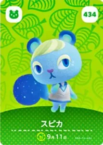 『どうぶつの森』amiiboカード スピカ