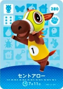 『どうぶつの森』amiiboカード セントアロー
