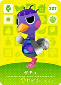 『どうぶつの森』amiiboカード タキュ