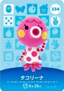 『どうぶつの森』amiiboカード タコリーナ