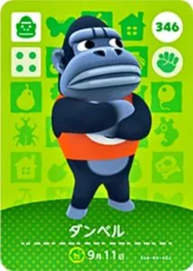 『どうぶつの森』amiiboカード ダンベル