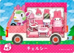 『どうぶつの森』amiiboカード チェルシー