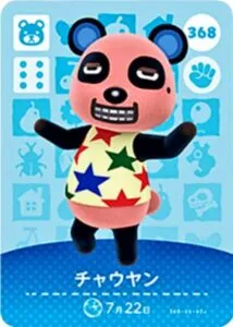 『どうぶつの森』amiiboカード チャウヤン