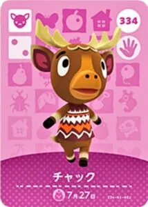『どうぶつの森』amiiboカード チャック