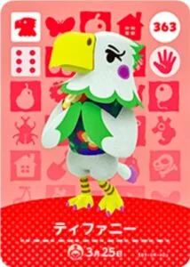 『どうぶつの森』amiiboカード ティファニー
