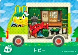 『どうぶつの森』amiiboカード トビー