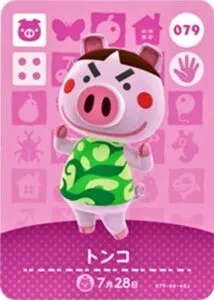 『どうぶつの森』amiiboカード トンコ