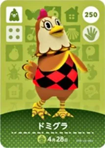 『どうぶつの森』amiiboカード ドミグラ