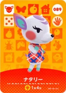『どうぶつの森』amiiboカード ナタリー