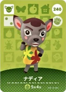 『どうぶつの森』 amiiboカード ナディア