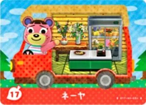 『どうぶつの森』 amiiboカード ネーヤ