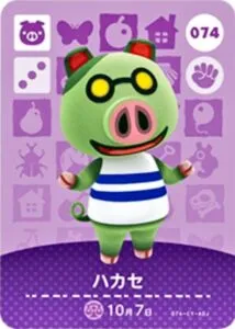 『どうぶつの森』amiiboカード ハカセ