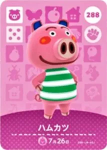 『どうぶつの森』amiiboカード ハムカツ