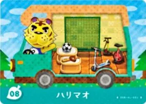 『どうぶつの森』amiiboカード ハリマオ