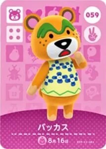 『どうぶつの森』amiiboカード バッカス
