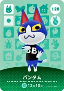 『どうぶつの森』amiiboカード バンタム