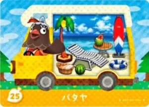 『どうぶつの森』amiiboカード パタヤ