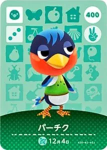 『どうぶつの森』amiiboカード パーチク