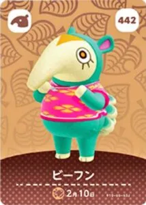 『どうぶつの森』amiiboカード ビーフン