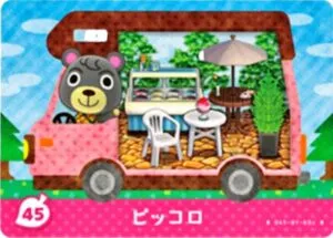 『どうぶつの森』amiiboカード ピッコロ