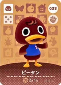 『どうぶつの森』amiiboカード ピータン