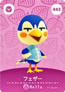 『どうぶつの森』amiiboカード フェザー
