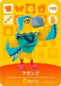 『どうぶつの森』amiiboカード フランク
