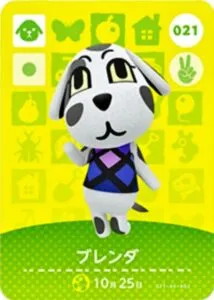 『どうぶつの森』amiiboカード ブレンダ
