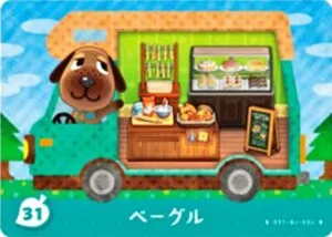 『どうぶつの森』amiiboカード ベーグル
