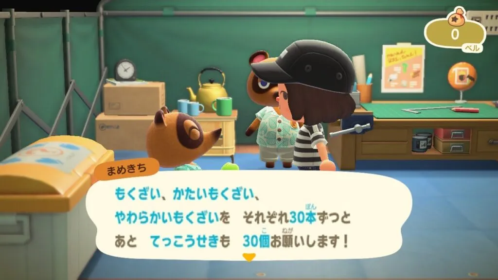 『あつまれ どうぶつの森』リメイク 開放 案内所 まめきちと会話