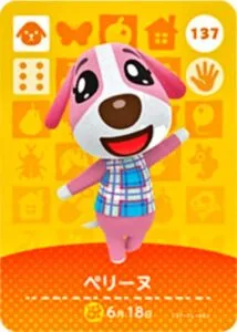 『どうぶつの森』amiiboカード ペリーヌ
