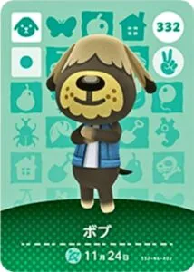 『どうぶつの森』amiiboカード ボブ