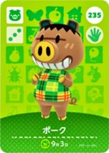 『どうぶつの森』amiiboカード ポーク