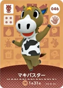 『どうぶつの森』amiiboカード マキバスター