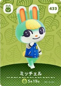 『どうぶつの森』amiiboカード ミッチェル