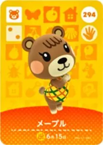 『どうぶつの森』amiiboカード メープル