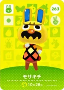 『どうぶつの森』amiiboカード モサキチ