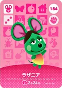 『どうぶつの森』amiiboカード ラザニア