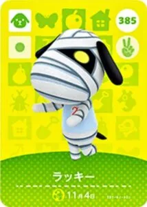 『どうぶつの森』amiiboカード ラッキー