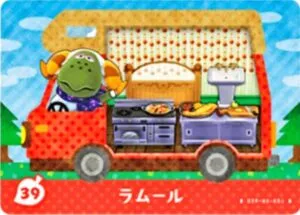 『どうぶつの森』amiiboカード ラムール