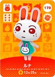 『どうぶつの森』amiiboカード ルナ