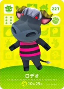 『どうぶつの森』amiiboカード ロデオ