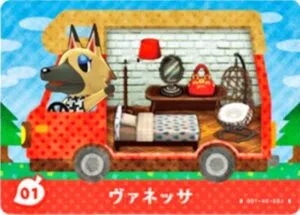 『どうぶつの森』amiiboカード ヴァネッサ