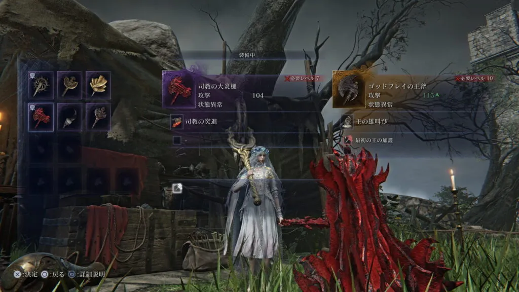 『ELDEN RING NIGHTREIGN』のゲーム画面。特大武器を持っている復讐者。
