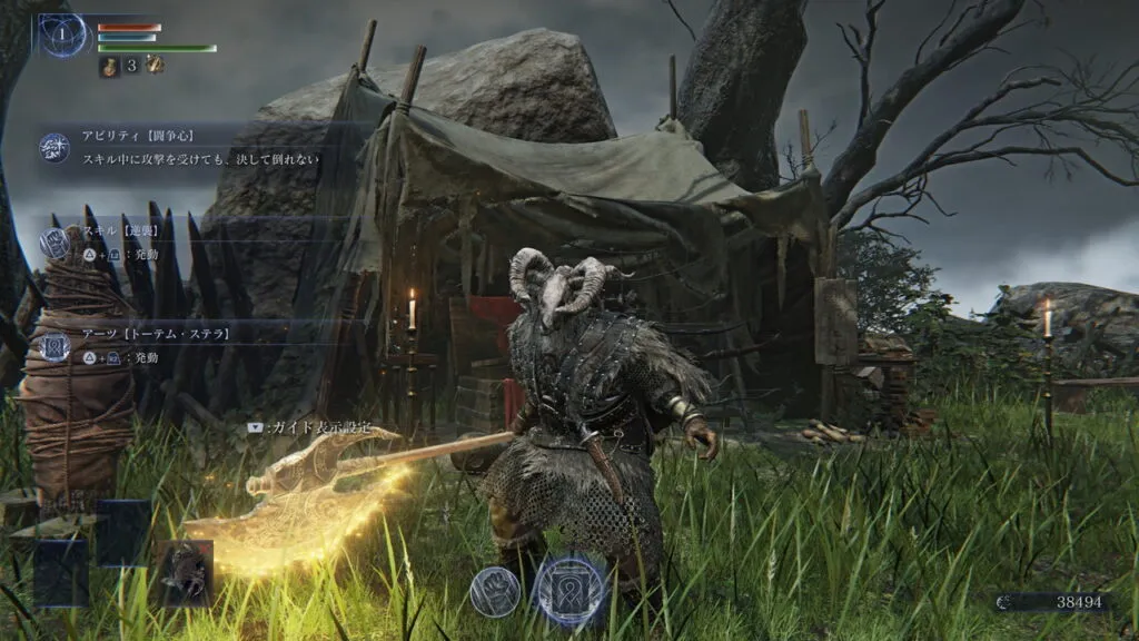 『ELDEN RING NIGHTREIGN』のゲーム画面。武器にエンチャントを行う場面。