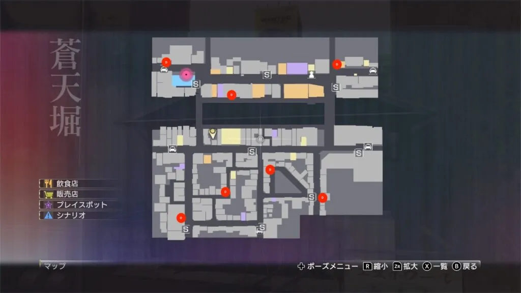 『龍が如く０ 誓いの場所 Director's Cut』ドリームマシン