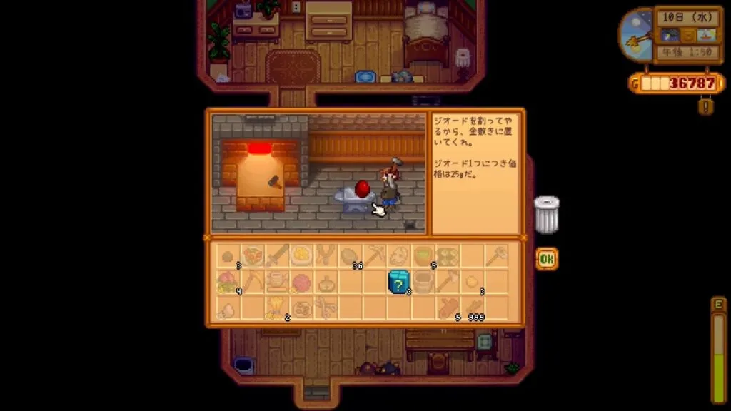 『Stardew Valley』ジオード