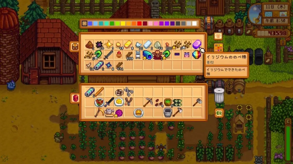 『Stardew Valley』イリジウムののべ棒