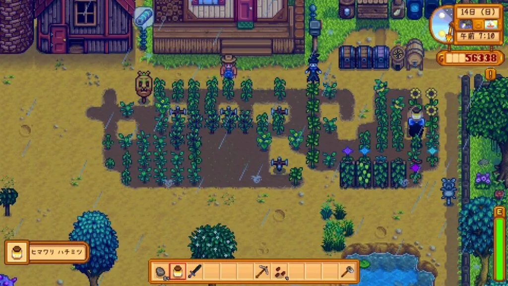 『Stardew Valley』ハチミツ