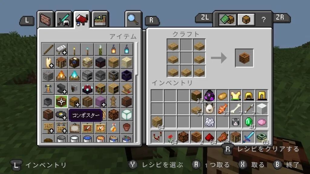 『マイクラ』作業台でコンポスターを作っている。